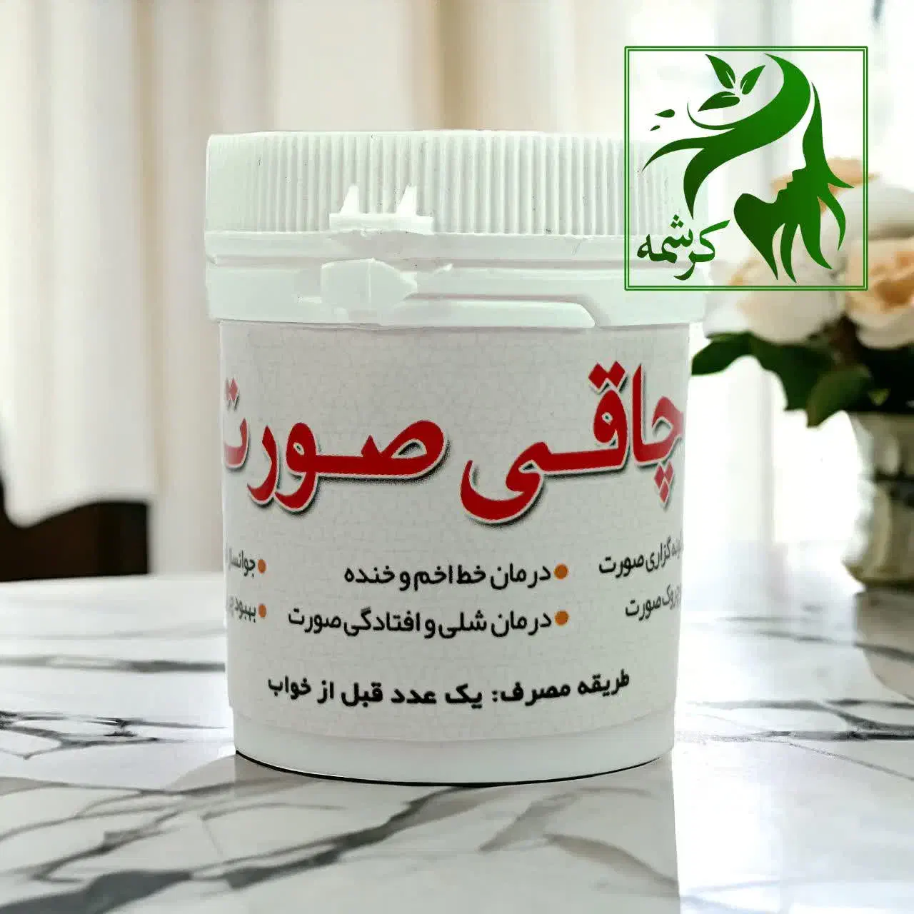 محصولات چاقی صورت بدن|آرایشی، بهداشتی، درمانی|خرمآباد, |دیوار