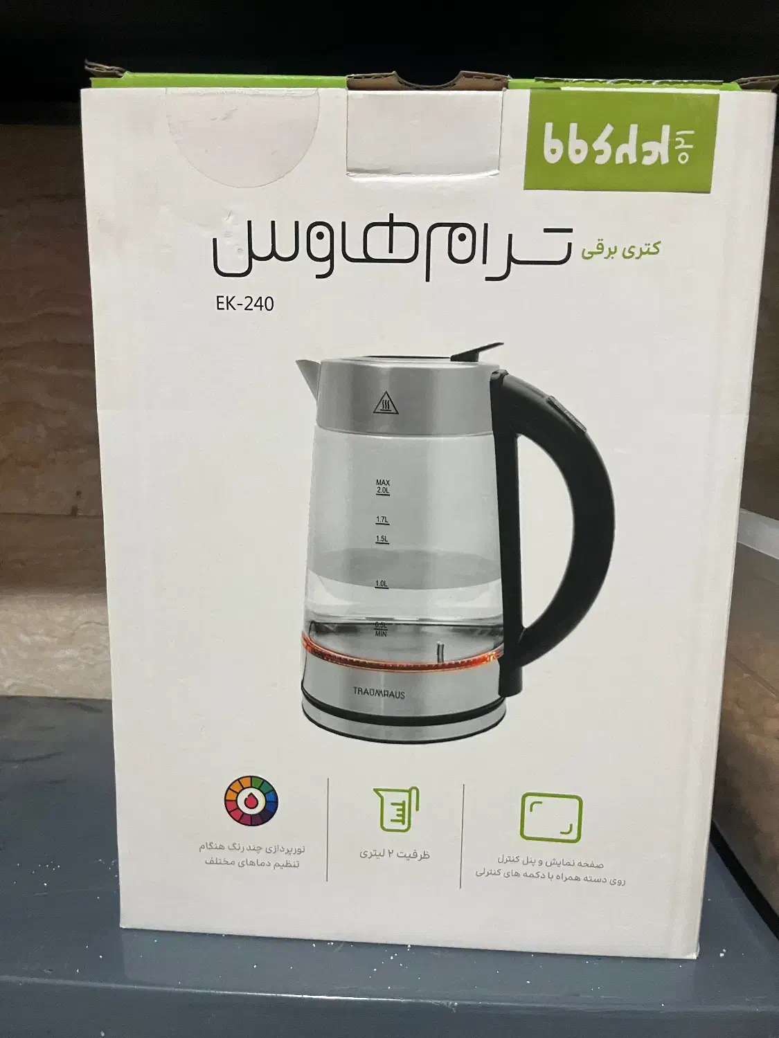 کتری برقی نو|قوری، کتری، قهوه‌ساز دستی|هشتگرد, هشتگرد قدیم|دیوار