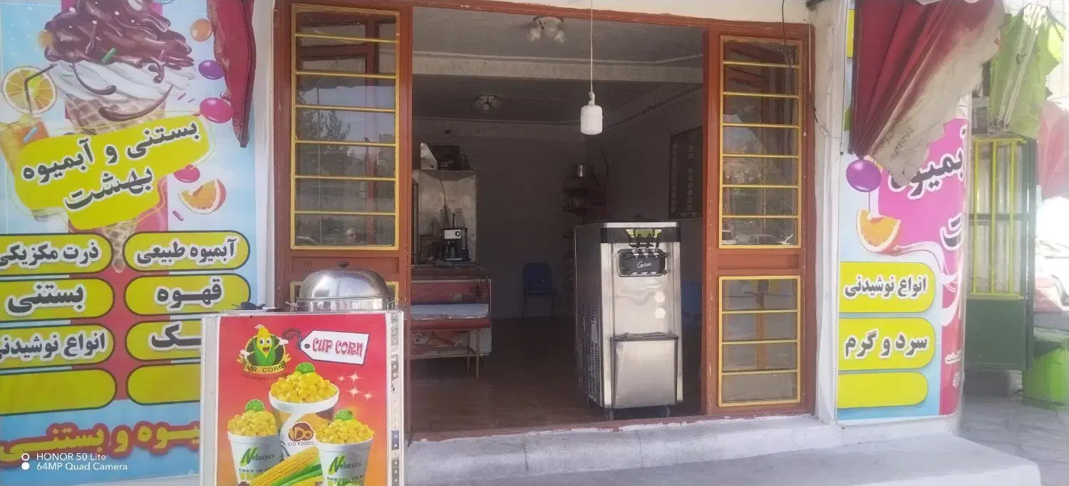 مغازه 23متری|اجارهٔ مغازه و غرفه|ایلام, |دیوار