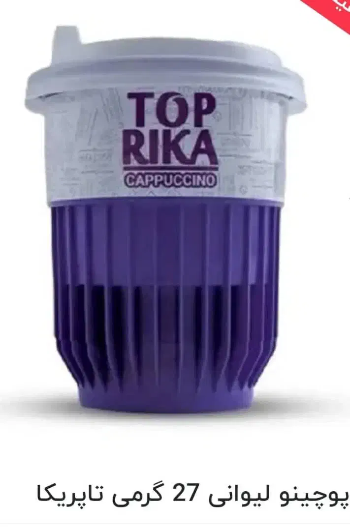 کاپوچینو|خوردنی و آشامیدنی|اهواز, دغاغله|دیوار