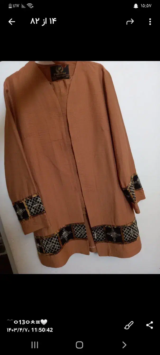 مانتو شلوار|لباس|دامغان, |دیوار