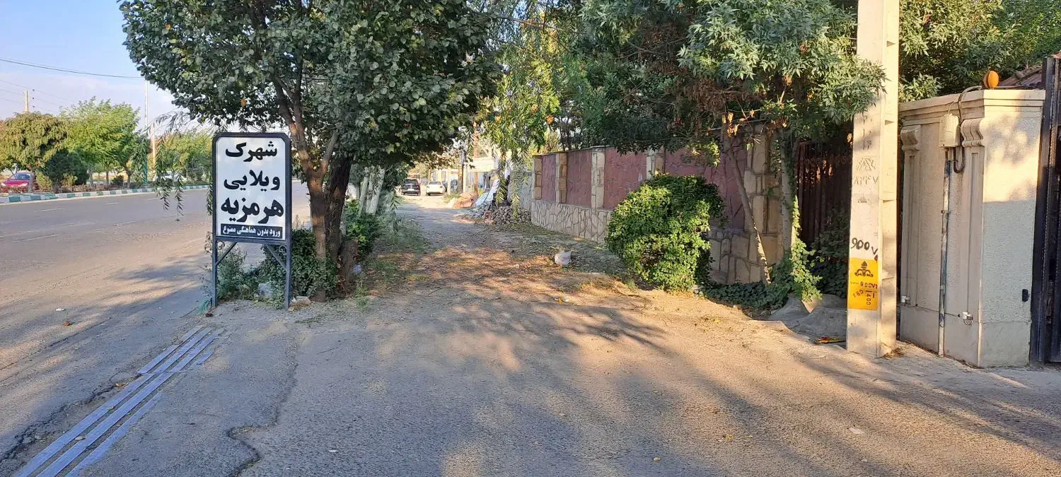 ویلا بر جاده محمدشهر شهرک هرمزیه|فروش خانه و ویلا|محمدشهر, عباس آباد|دیوار