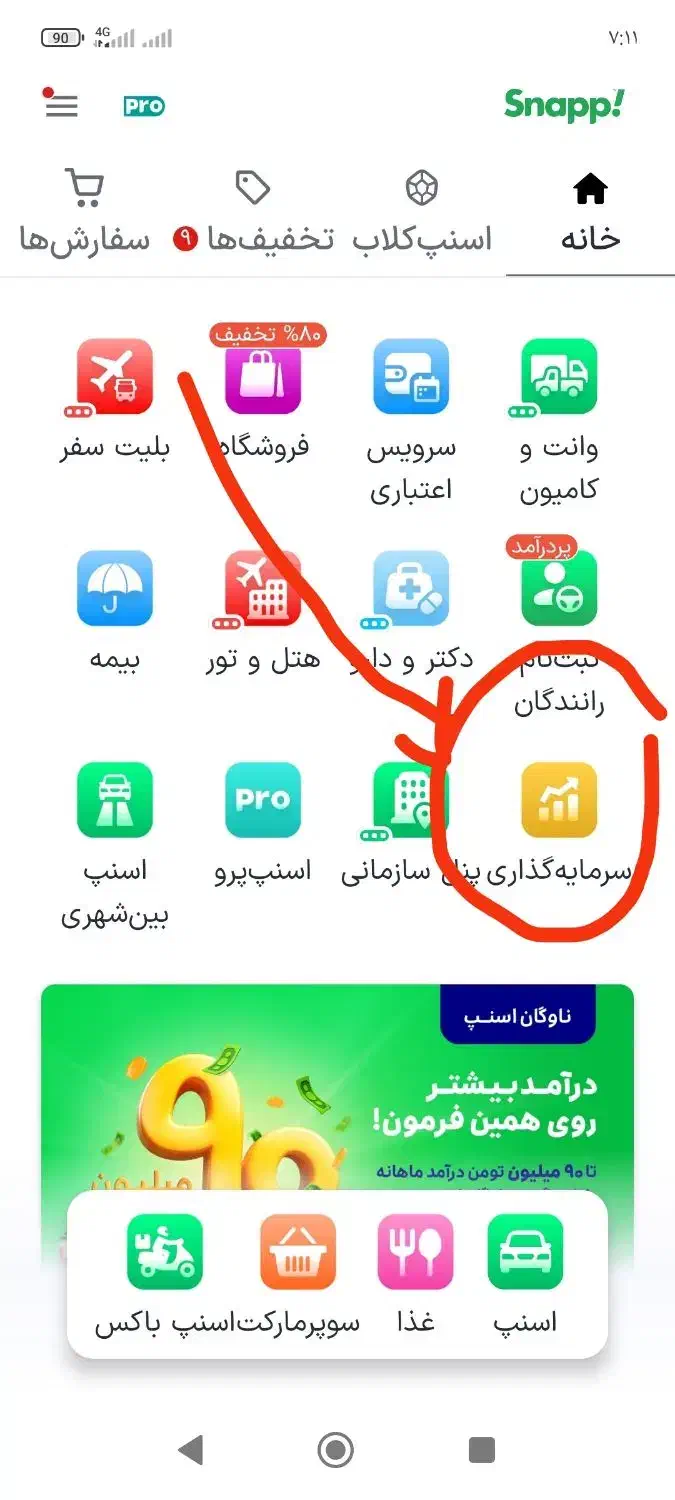هدیه|کارت هدیه و تخفیف|بندرعباس, |دیوار