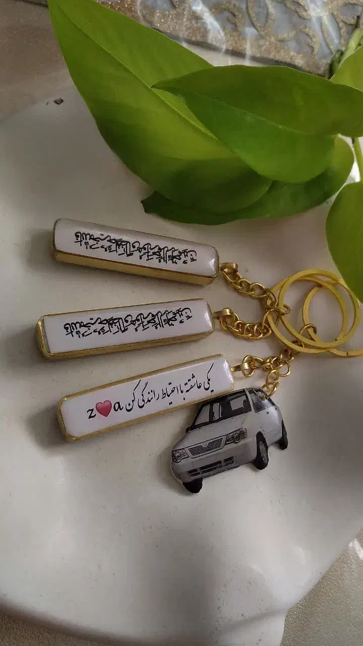 جاکلیدی مردانه هدیه|بدلیجات|بیرجند, |دیوار