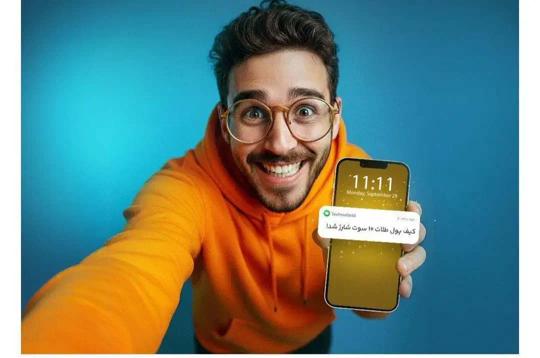 شارژ رایگان|کارت هدیه و تخفیف|نیشابور, شهید بهشتی|دیوار