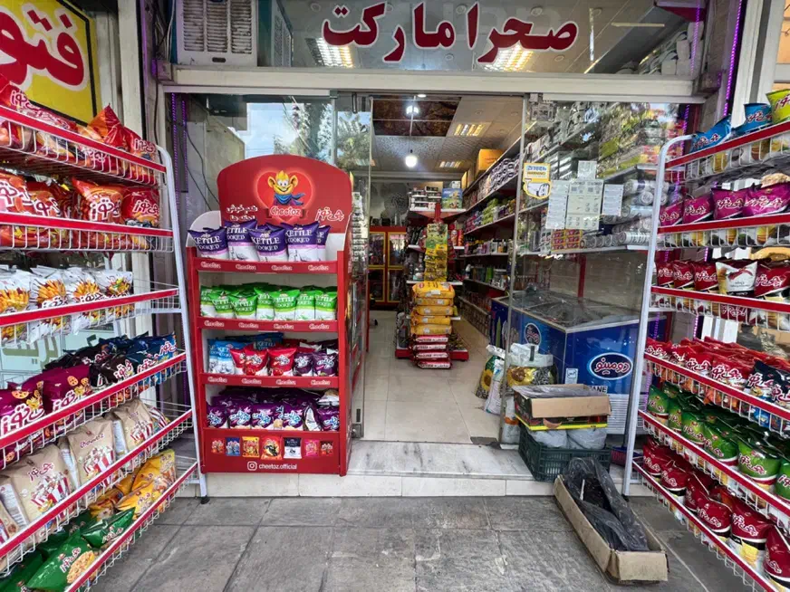 فروشنده سوپر مارکت|استخدام خدمات فروشگاه و رستوران|رودهن, |دیوار