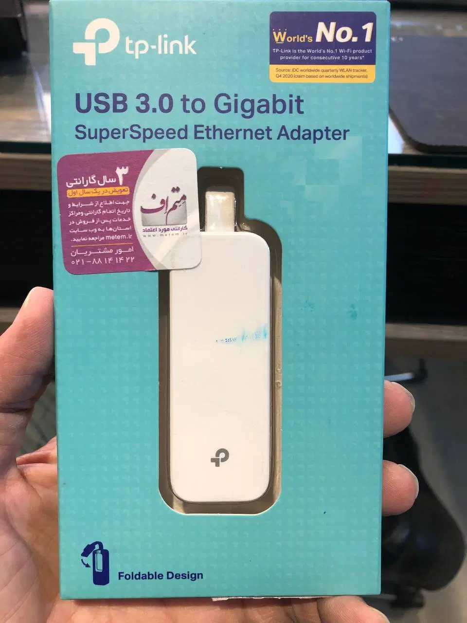 کارت شبکه USB 3.0 تی پی لینک مدل Tp-link UE300|مودم و تجهیزات شبکه|تهران, پاسداران|دیوار