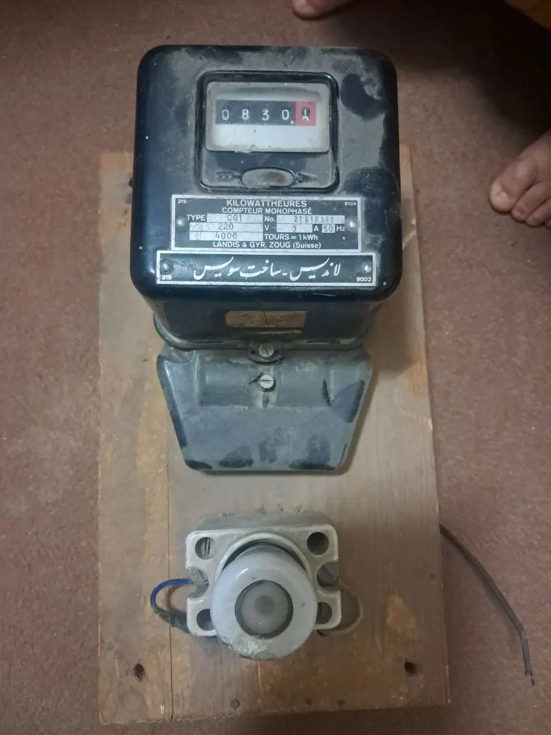 کنتور برق قدیمی کلکسیونی|کلکسیون اشیاء عتیقه|تهران, دهقان|دیوار