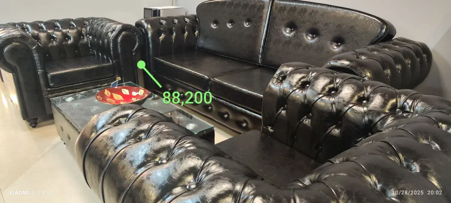 مبلمان اداری|دفتر کار|کیش, |دیوار