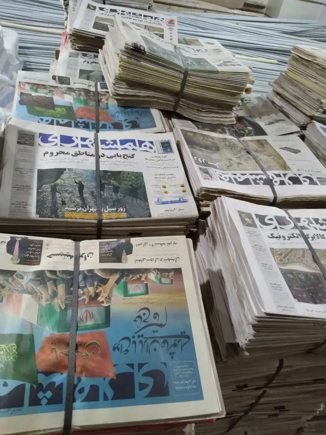 خرید وفروش روزنامه باطله وکاغذکادو|مجلات|شیراز, مسلم|دیوار