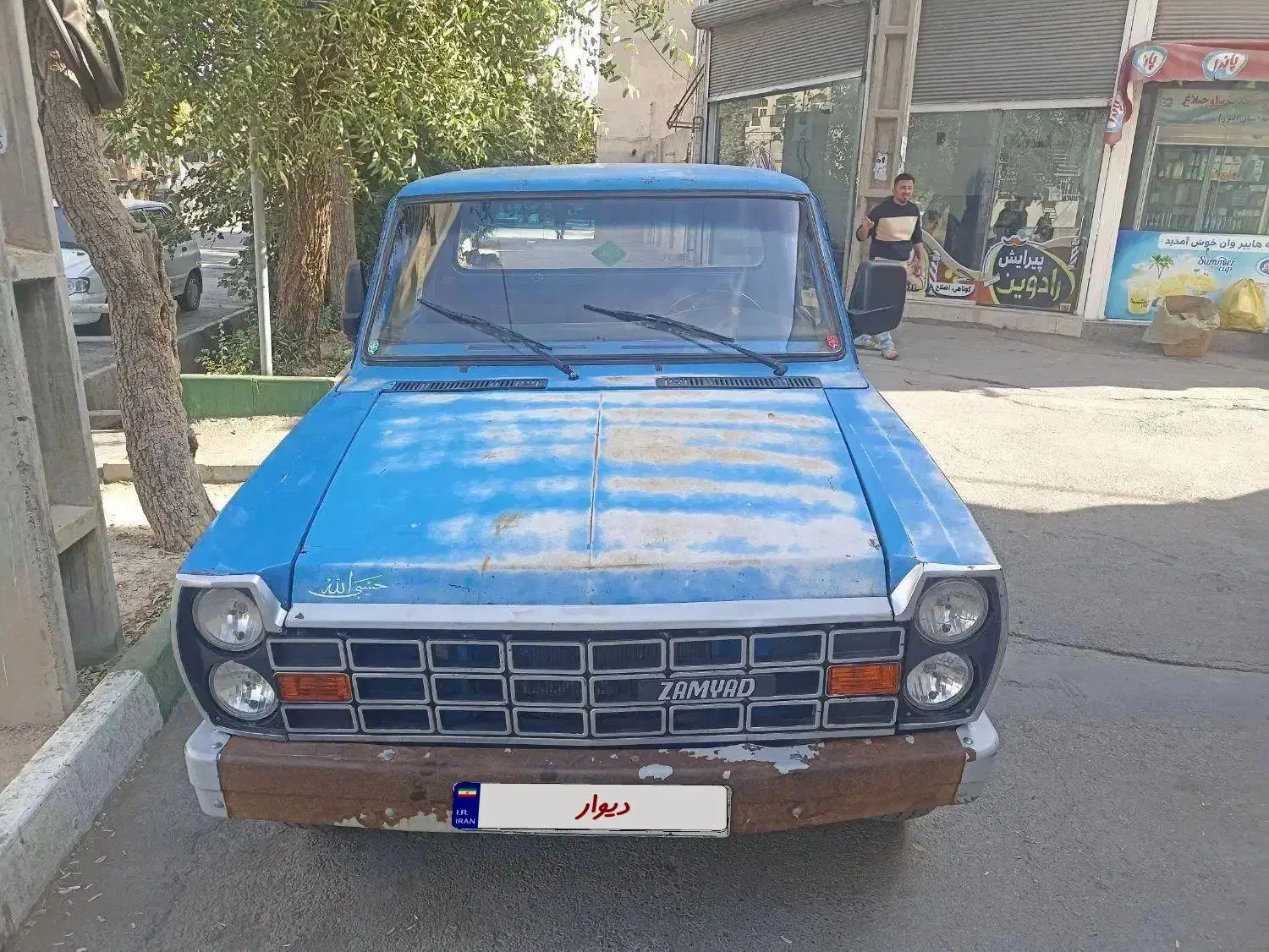 نیسان دوگانه 85|خودرو سواری و وانت|قلعه نو, |دیوار