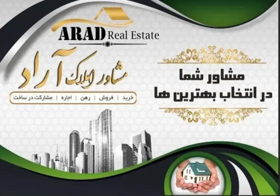 فروش آپارتمان 110 متر محله سی8|فروش آپارتمان|فولادشهر, C8|دیوار