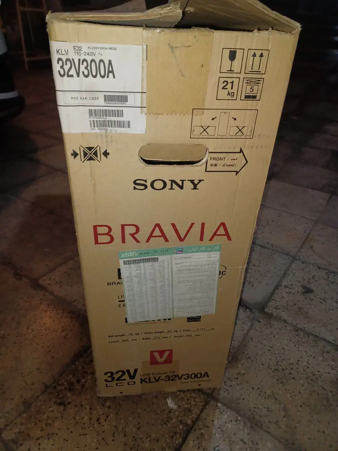 کارتن تلوزیون ال سی دی سونی|تلویزیون و پروژکتور|تهران, هفده شهریور|دیوار