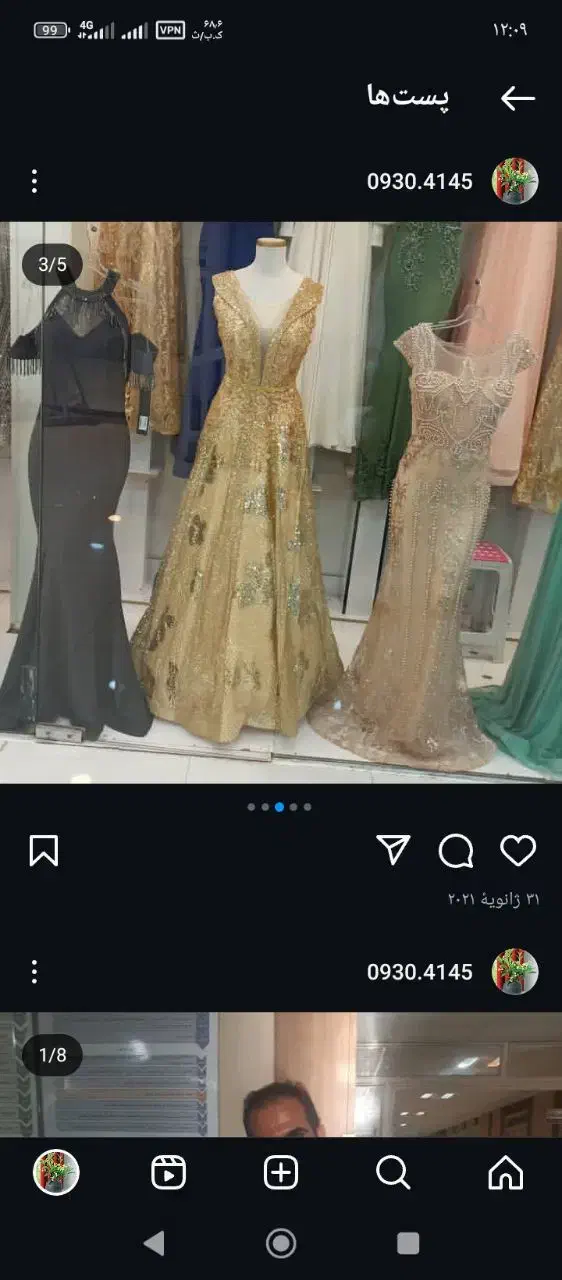 لباس مجلسی.عقد.نامزدی|لباس|شیراز, فرودگاه شهید دستغیب شیراز|دیوار