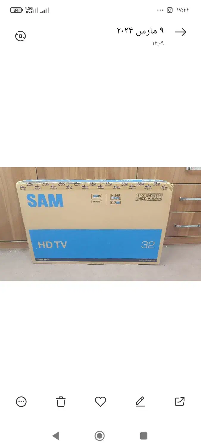 تلویزیون ۳۲ اینچ سام پلمپ|تلویزیون و پروژکتور|شاندرمن, |دیوار