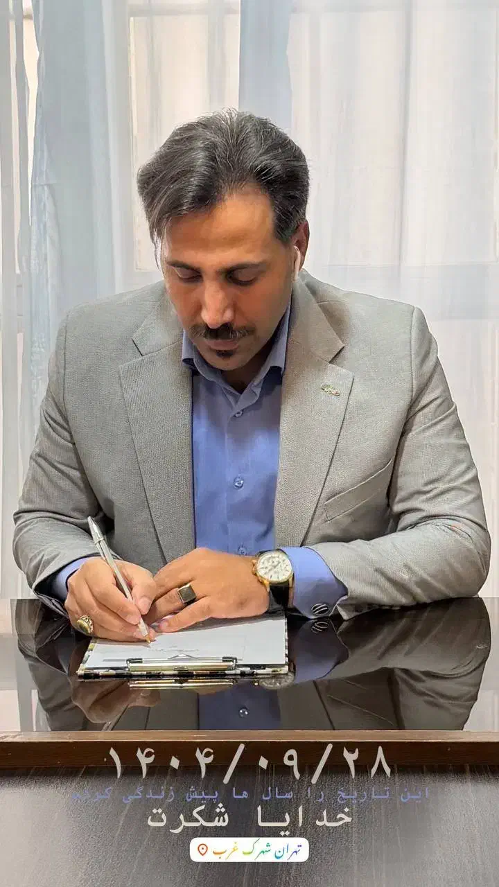 موسسه آموزشی خط خوش پارسی|خدمات آموزشی|قدس, شهر‌قدس|دیوار