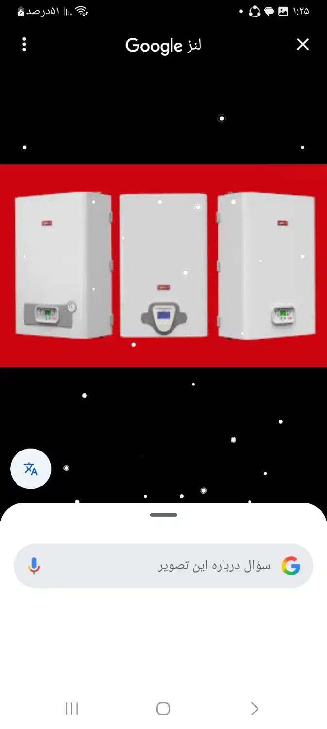 جشنواره فروش اقساطی پکیج|آبگرمکن، پکیج، شوفاژ|برخوار, |دیوار