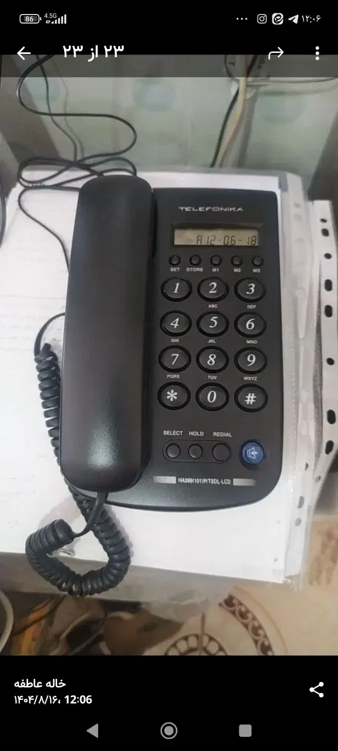 گوشی تلفن ثابت|تلفن رومیزی|کاشان, باهنر|دیوار