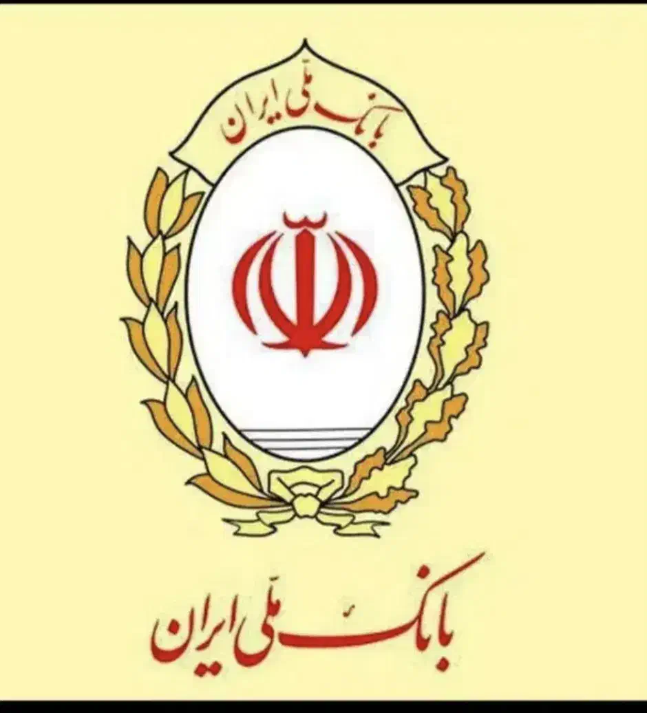 فروش امتیاز وام مهربانی|خدمات مالی، حسابداری، بیمه|آبپخش, |دیوار