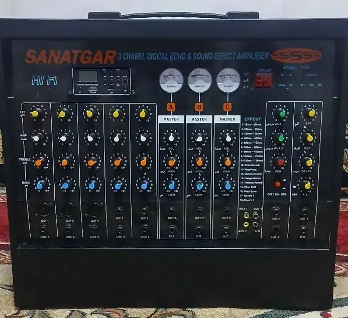 سیستم مداحی|صوتی و تصویری|لردگان, |دیوار