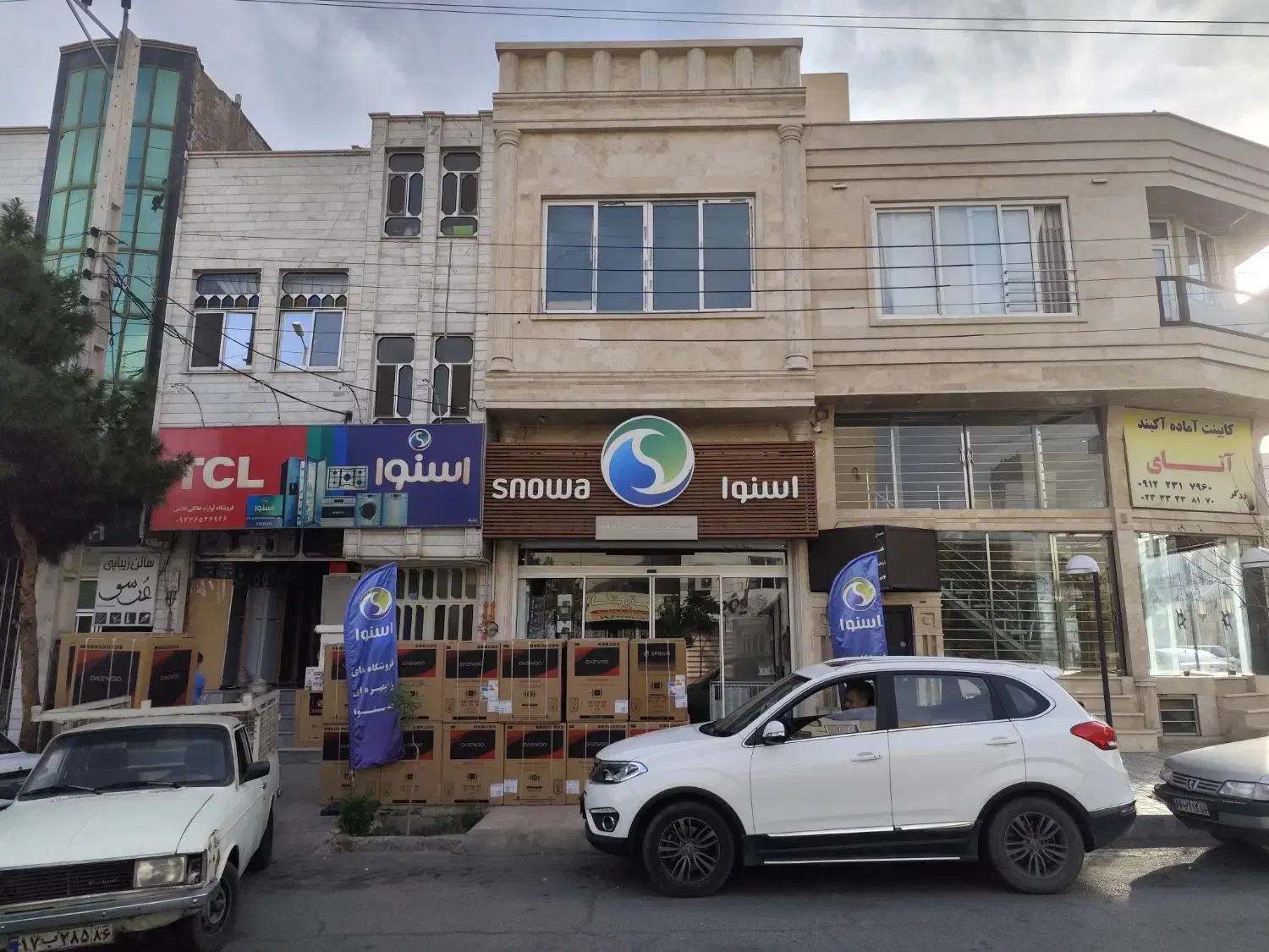 سایدبای ساید یخچال فریزر لباسشویی ظرفشویی ال ای دی|یخچال و فریزر|سمنان, |دیوار