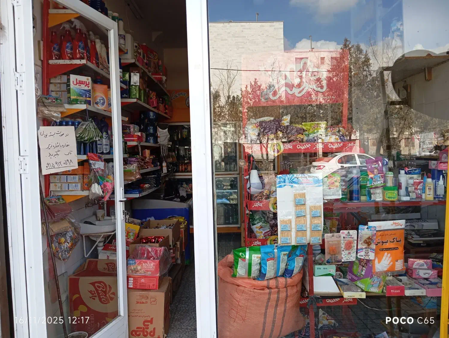 مغازه سوپرمارکت یکجا با وسایل اجاره داده میشود.|اجارهٔ مغازه و غرفه|زنجان, |دیوار