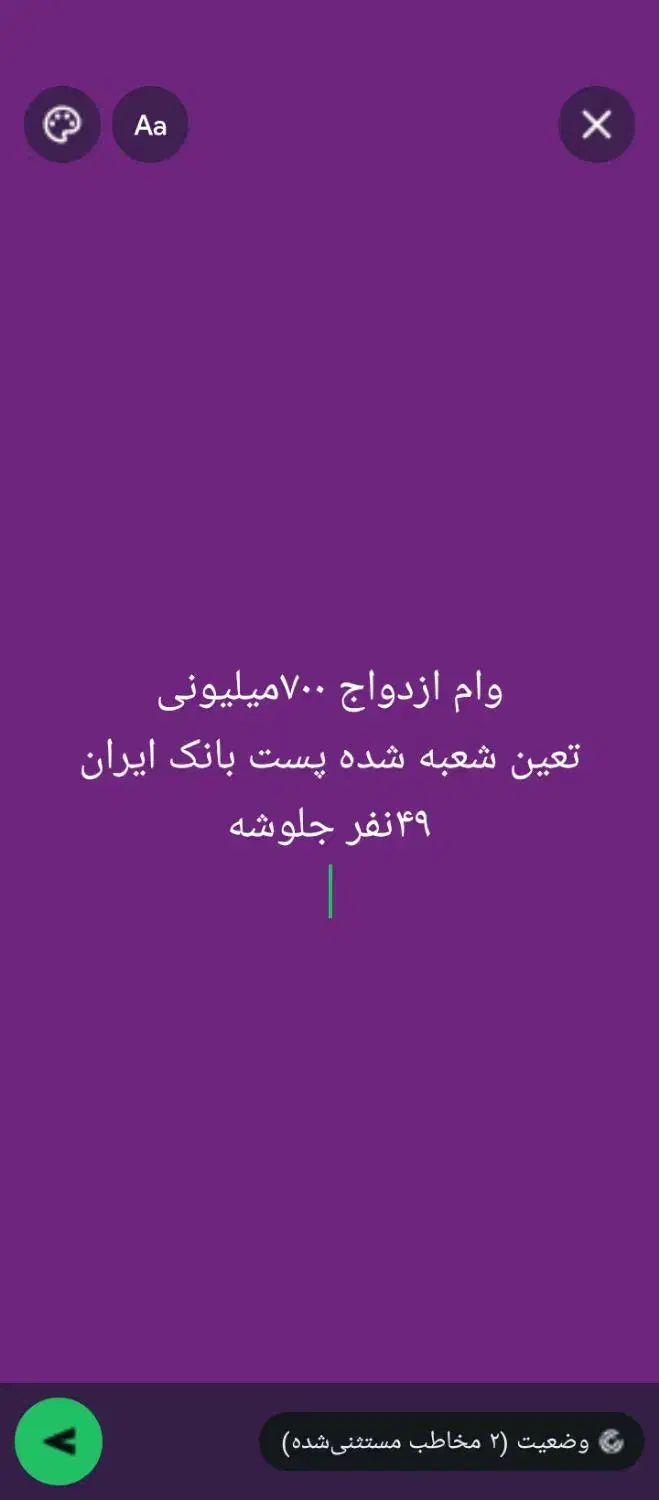 وام ازدواج فروشی فوری|خدمات مالی، حسابداری، بیمه|رامهرمز, |دیوار