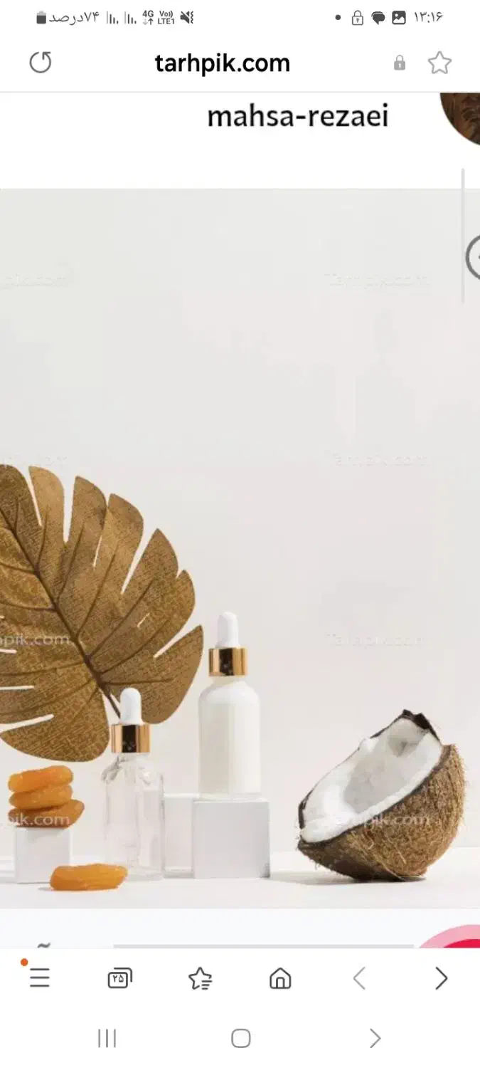 معرفی بهترین|فعالیت داوطلبانه|شیراز, شهرک مطهری|دیوار