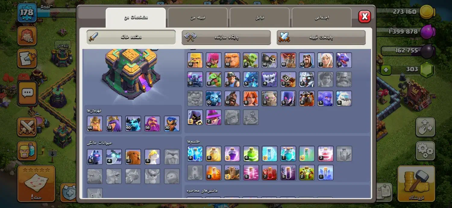 کلش اف کلنز و رویال|کنسول، بازی ویدئویی و آنلاین|تهران, هلال احمر|دیوار