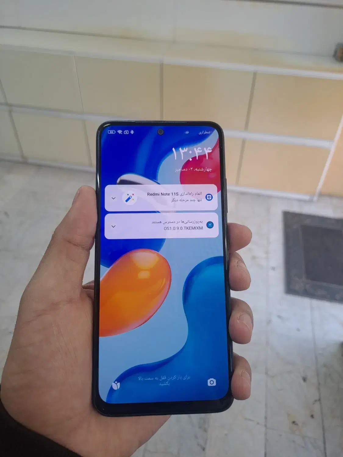 گوشی دسته دو note11s|موبایل|تهران, نارمک جنوبی|دیوار