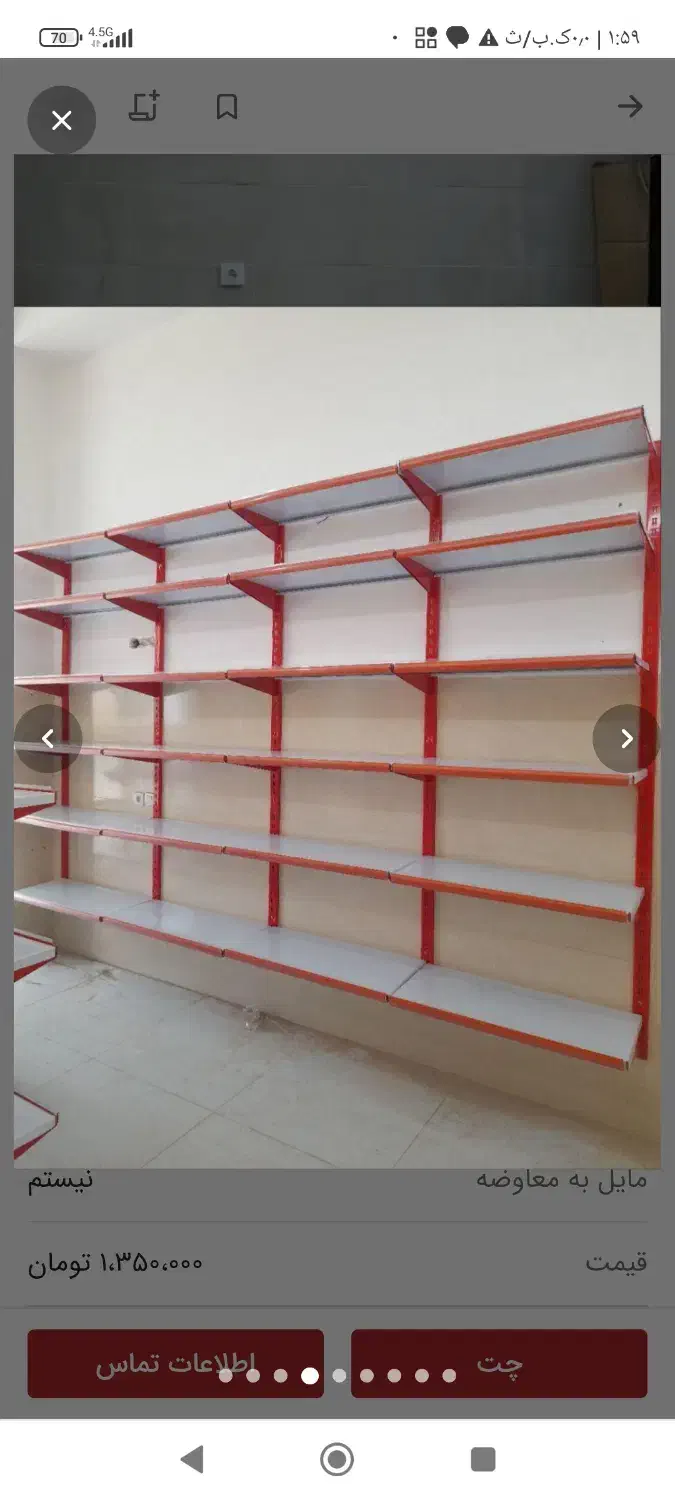 قفسه دیواری سوپرمارکت|کتابخانه، شلف، قفسههای دیواری|تاتار علیا, |دیوار