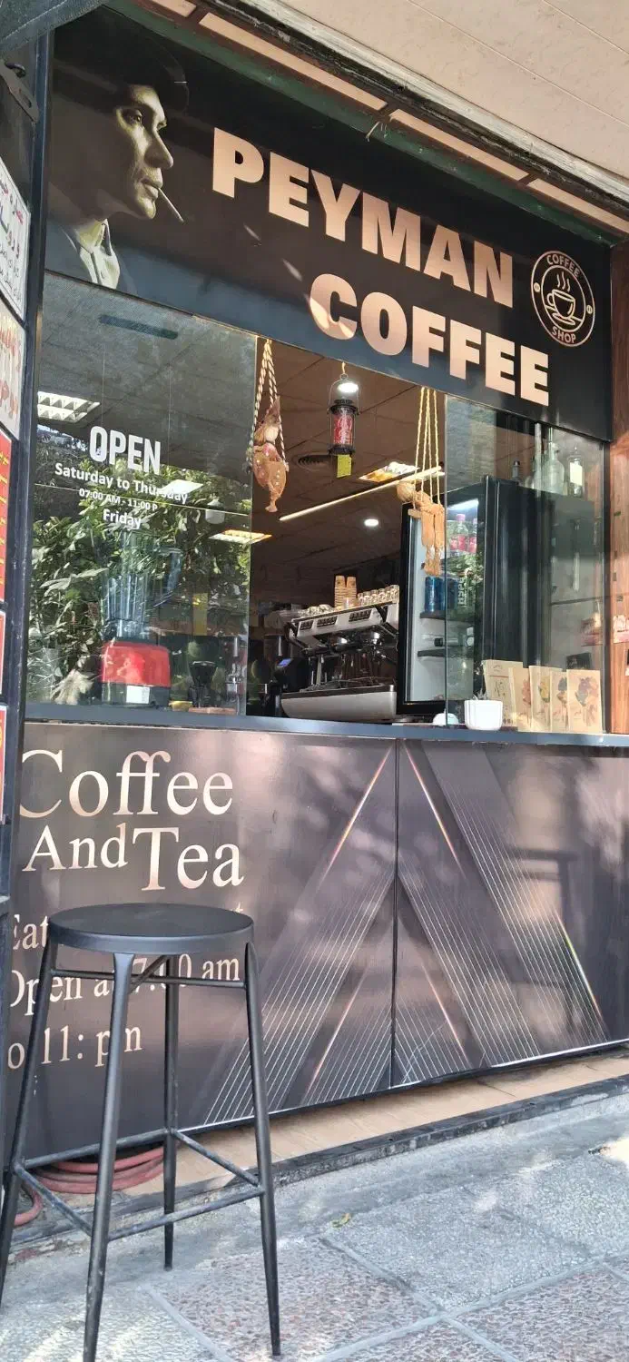 واگذاری کافه قهوه خانه|اجارهٔ مغازه و غرفه|شیراز, فخرآباد (دروازه کازرون)|دیوار