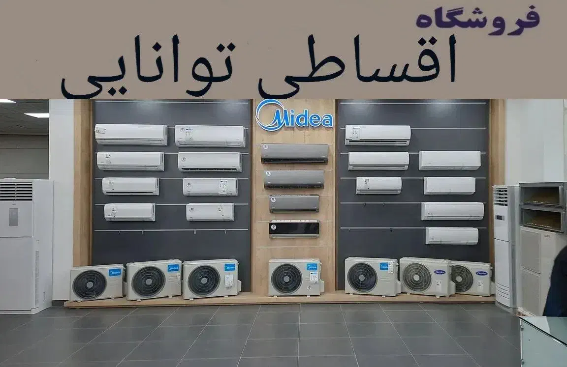 کولر جنرال گلد مدل پلاتینیوم کانورتر 2025 اقساطی|کولر گازی و فنکوئل|کرج, اصفهانیها|دیوار