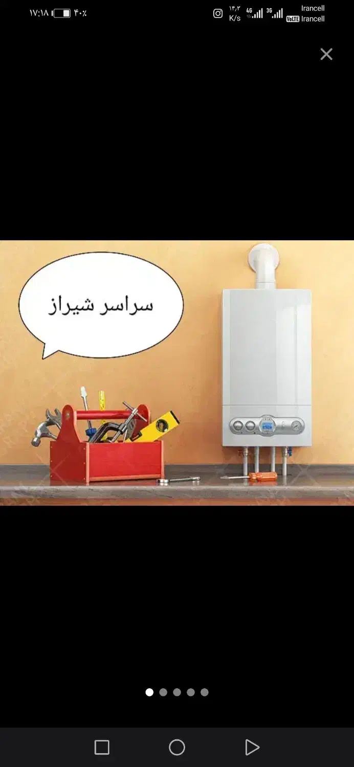 نصب تعمیر پکیج|آبگرمکن، پکیج، شوفاژ|مرودشت, شهرک مهدیه|دیوار