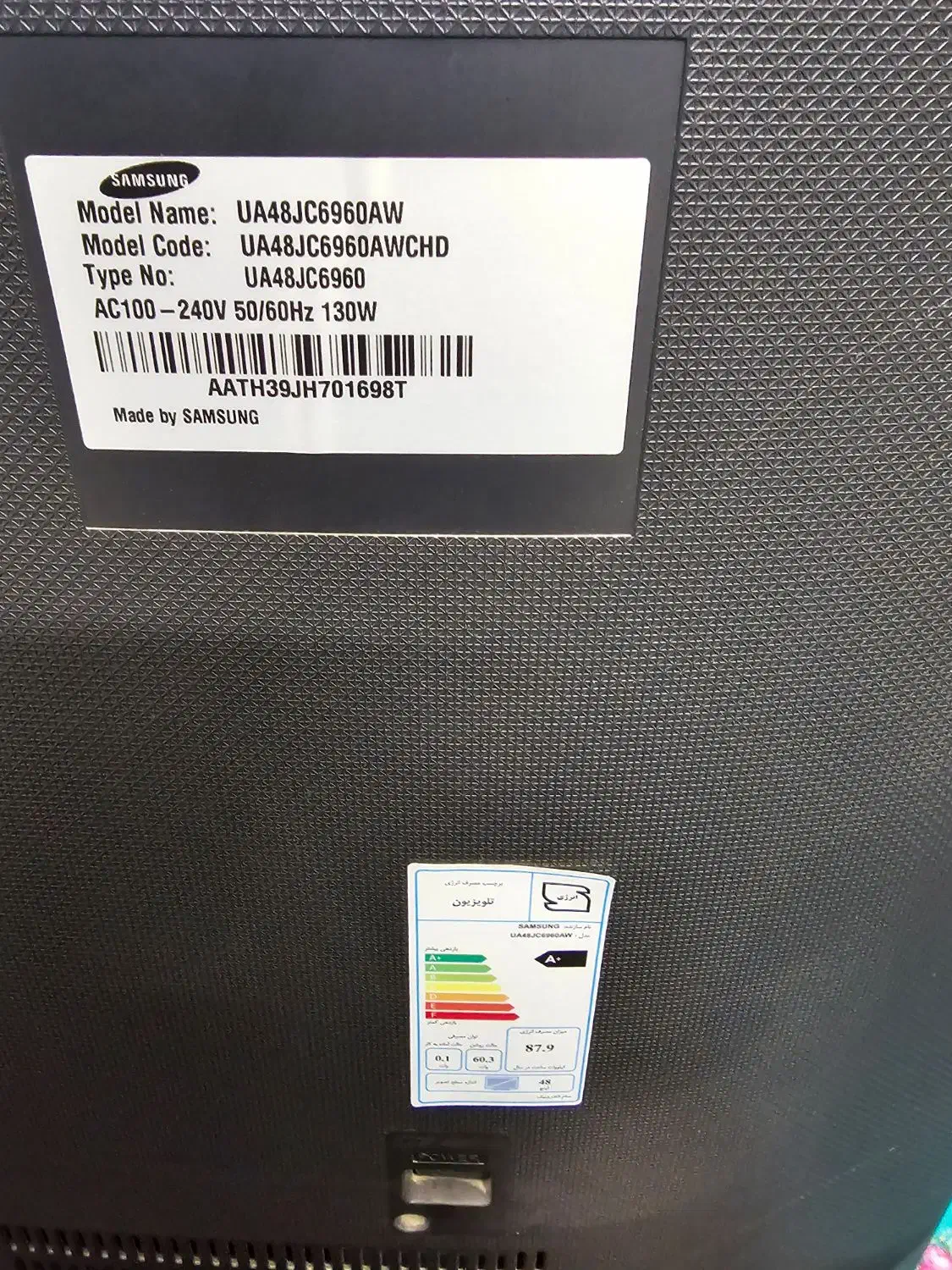 تلوزیون منحنی ۴۸ اینچ سامسونگ|تلویزیون و پروژکتور|اصفهان, کوی میلاد|دیوار