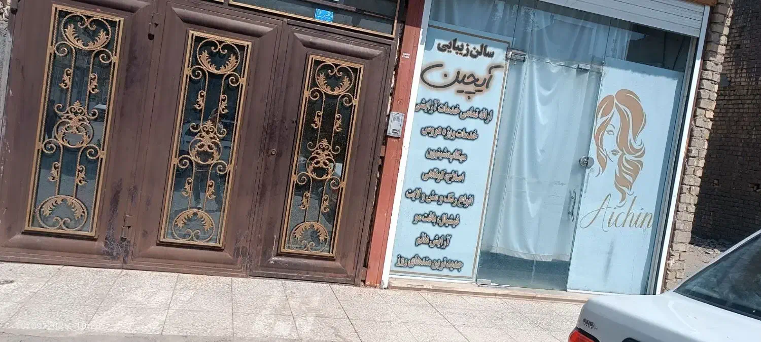 مغازه اجاره ای|اجارهٔ مغازه و غرفه|قم, شهرک امام حسین|دیوار