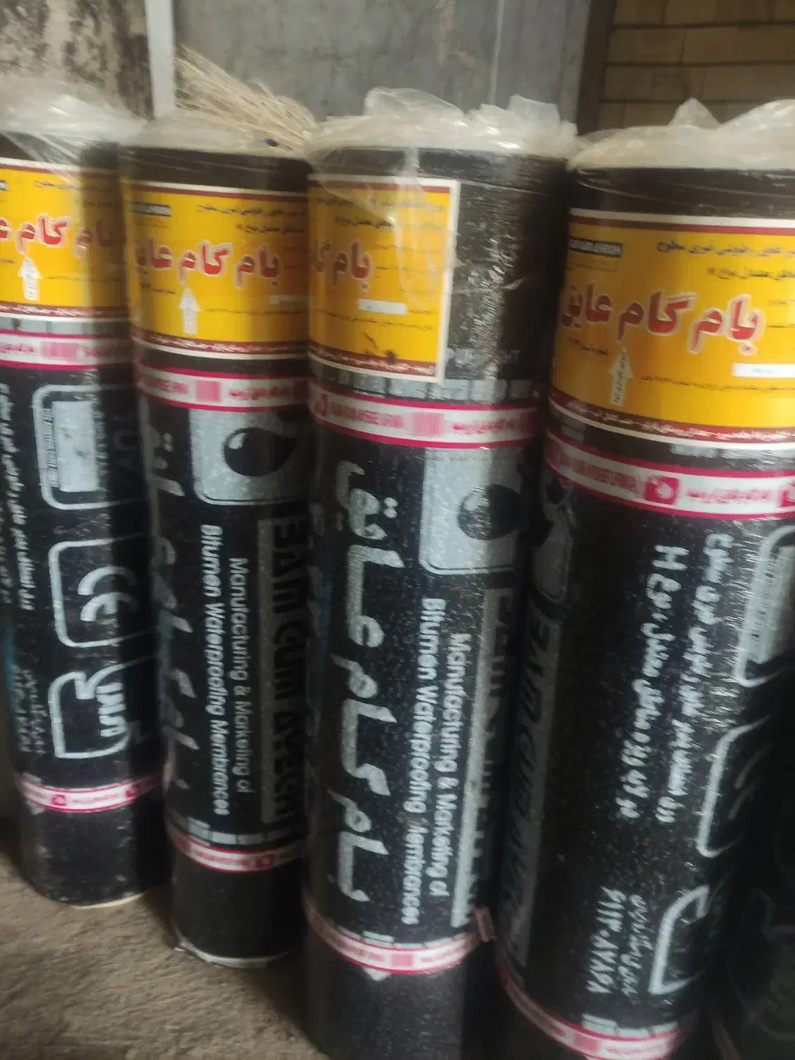 ایزوگام علیپور|خدمات پیشه و مهارت|خوی, |دیوار