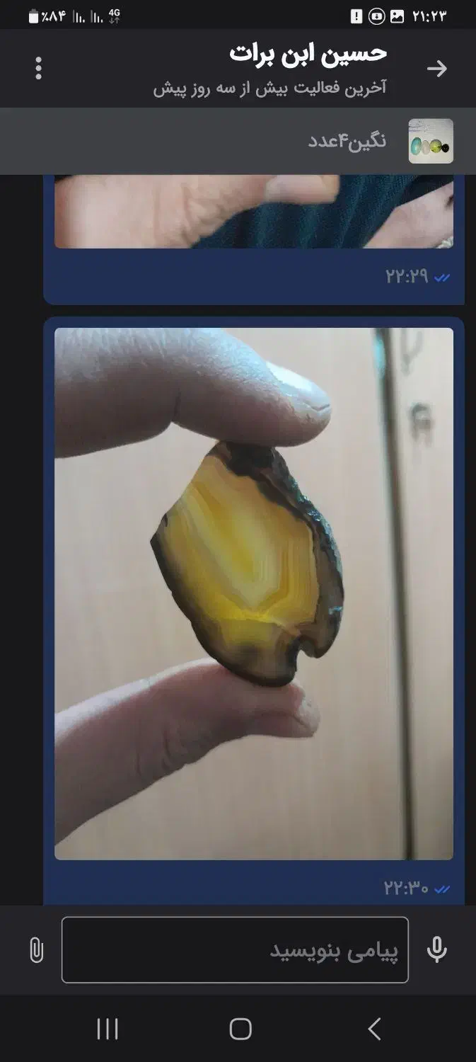 سنگ قیمتی|جواهرات|قم, وادی السلام|دیوار