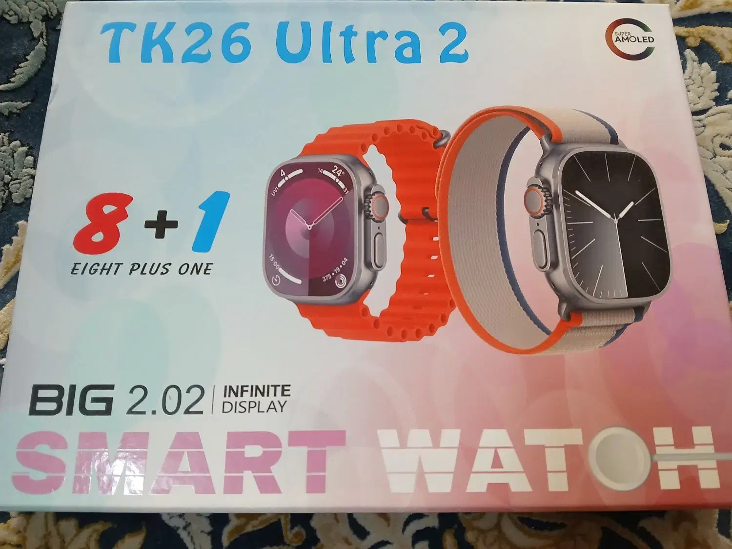 ساعت هوشمند 7بند|ساعت|قم, دروازه ری|دیوار