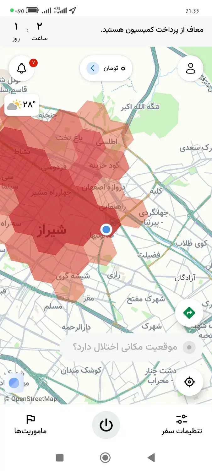 فسا گردی|فعالیت داوطلبانه|شیراز, احمدی جنوبی|دیوار