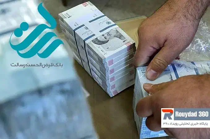 واگذاری و فروش امتیاز وام به کمترین قیمت کل ایران|خدمات مالی، حسابداری، بیمه|کاشان, شاهد|دیوار