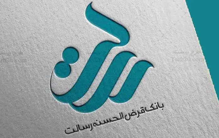 امتیاز رسالت فوری و مطمئن|خدمات مالی، حسابداری، بیمه|زابل, |دیوار