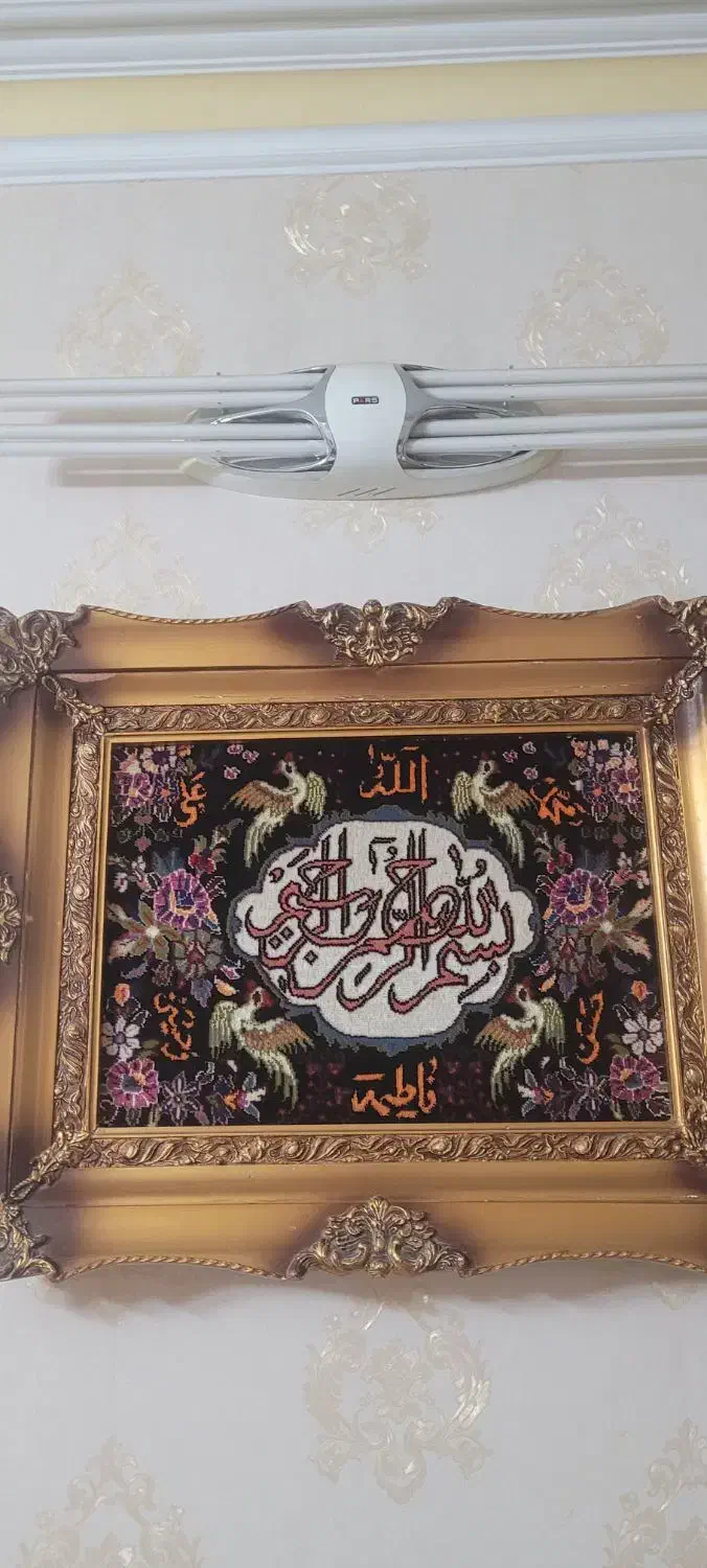 تابلو فرش دستبافت|تابلو فرش|ری, دیلمان|دیوار