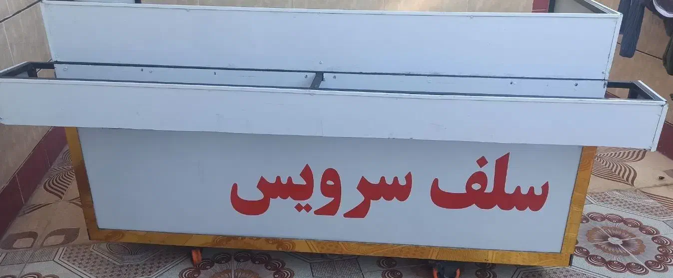 دکه فلافلی|کافی‌شاپ و رستوران|اهواز, کیانشهر|دیوار