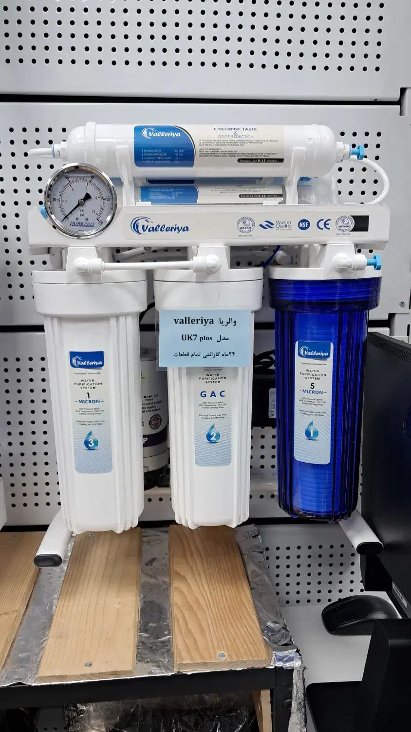 فروش اقساطی تصفیه آب والریا uk7 plus تایوان ویتنام|آبسردکن و تصفیه آب|کرج, کرج نو|دیوار