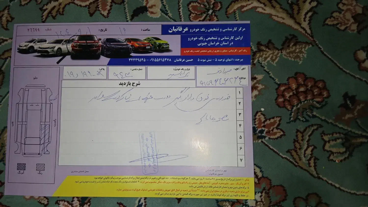 پراید ۸۹ دوگانه شرکتی|خودرو سواری و وانت|بیرجند, |دیوار