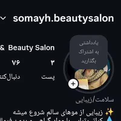 کراتین ،پروتیئن تراپی فقط هزینه مواد گرفته میشود|خدمات آرایشگری و زیبایی|فردیس, نیروگاه برق|دیوار