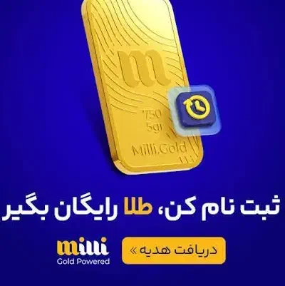 درآمدزایی آنی|کارت هدیه و تخفیف|تهران, فاطمی|دیوار