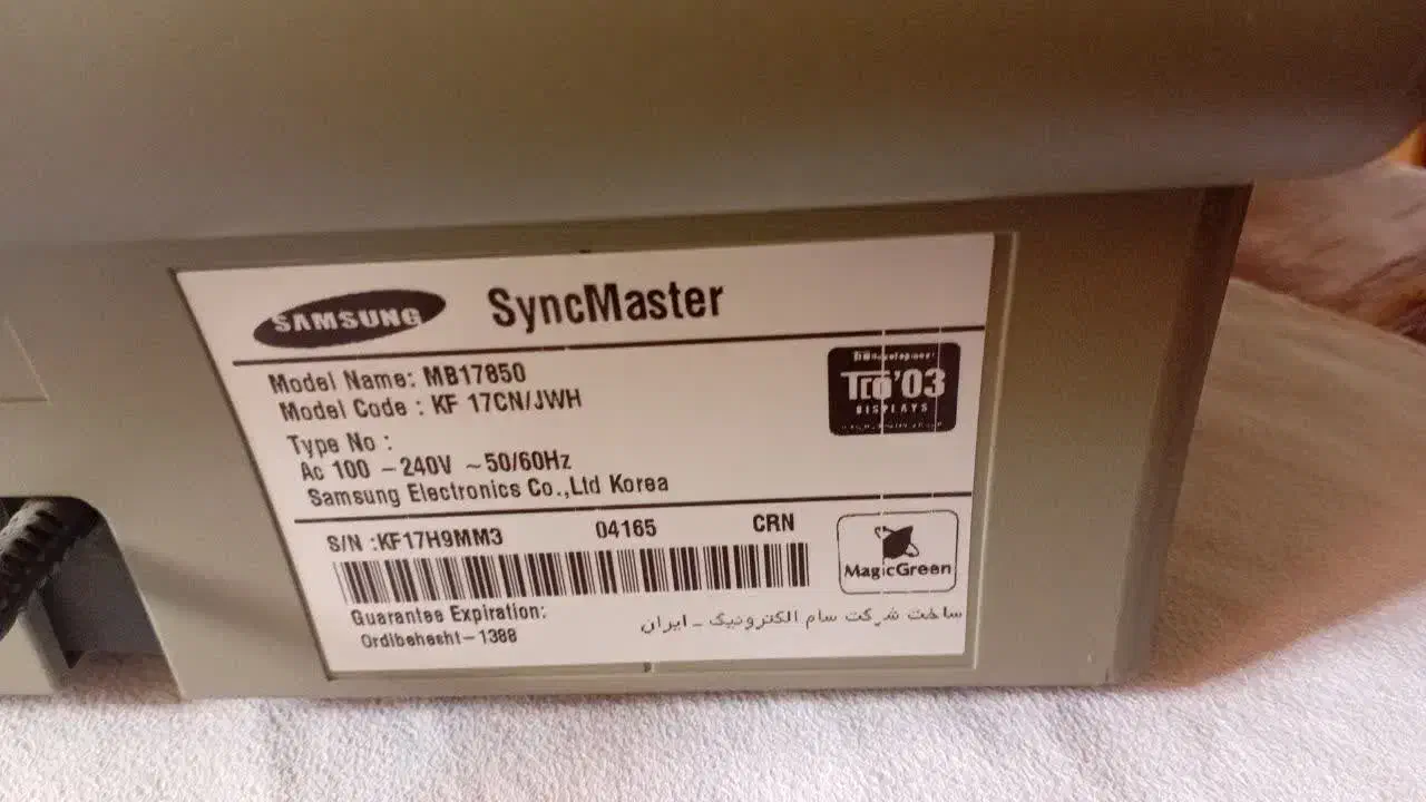 کامپیوتر قدیمی|رایانه رومیزی|قم, شهر قائم|دیوار