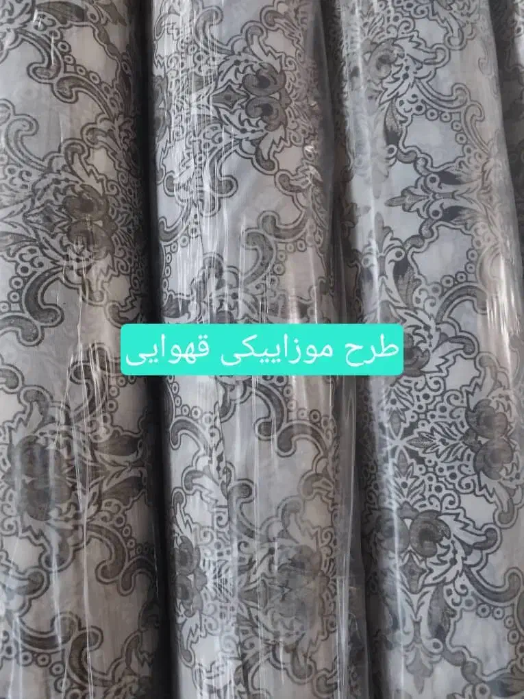 پارچه های زیر سفره ای و پارچه های نمگیری آشپزخانه|سفره، حوله، دستمال آشپزخانه|سقز, |دیوار